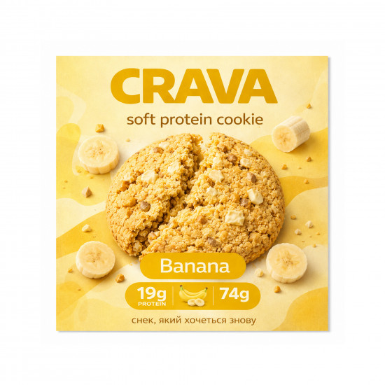 Crava Protein Cookie - 74g Banana 2024-11-0417