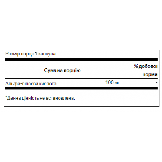 Swanson Alpha Lipoic Acid 100 mg - 120caps 100-76-7937499-20