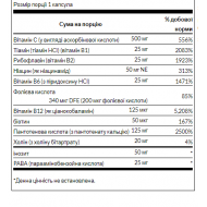 Super Stress B-Complex with Vitamin C - 240 caps