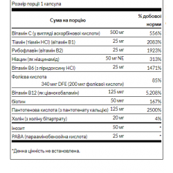 Super Stress B-Complex with Vitamin C - 240 caps