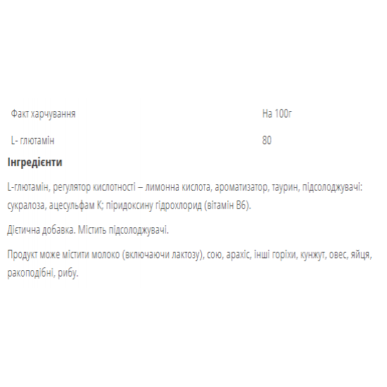 Bodyperson Labs Glutamine - 500g Orange 100-89-2055222-20