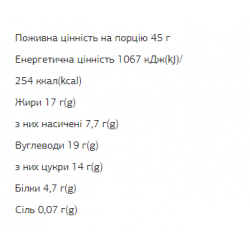 FIZI Chocolate Bar - 10х45g Peanut-Caramel