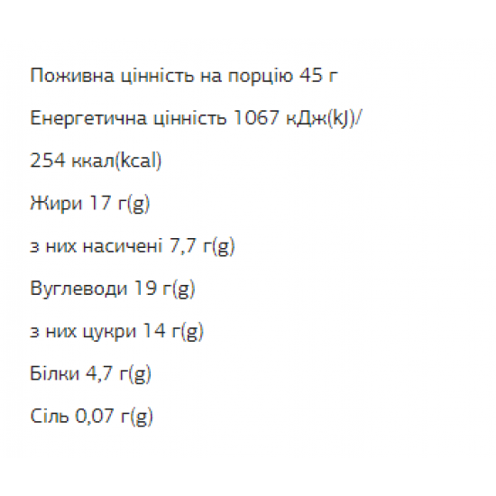 FIZI FIZI Chocolate Bar - 10х45g Peanut-Caramel 2022-10-0339