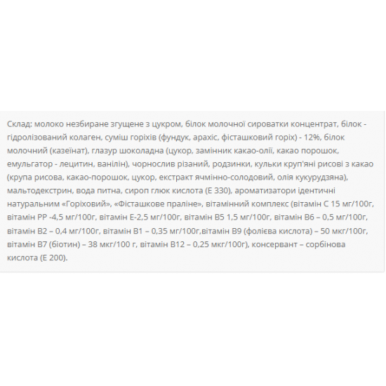 Power Pro Protein Bar Nutella 36% - 20x60g Pistachio praline 100-99-8862372-20