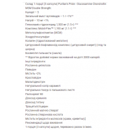 Glucosamine Chondroitin MSM Double Strength - 60 Caplets