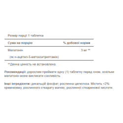 Melatonin 3mg - 120 tab