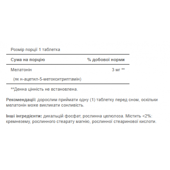 Puritans Pride Melatonin 3mg - 120 tab 100-90-1512755-20