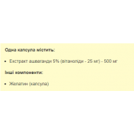 Ashwagandha 500mg - 60 caps