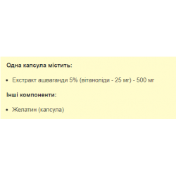 Ashwagandha 500mg - 60 caps