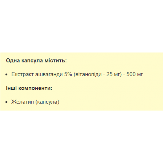Stark Pharm Ashwagandha 500mg - 60 caps 2022-10-0514