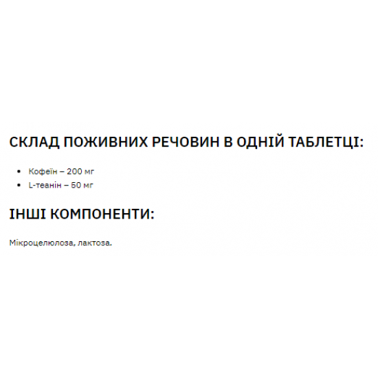 Stark Pharm Stark Caffeine 200mg - 100tabs 100-60-2442985-20