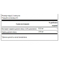 Full Spectrum Wild Yam 400mg - 60caps