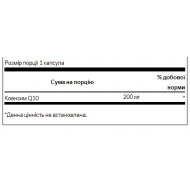 Ultra CoQ10 200mg - 30caps