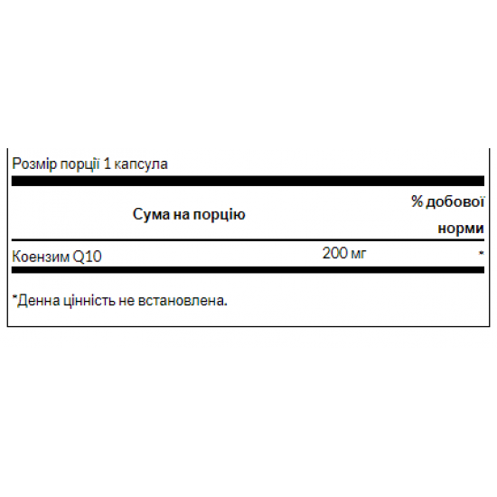 Swanson Ultra CoQ10 200mg - 30caps 100-71-9516221-20