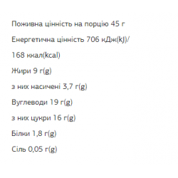 FIZI Chocolate Bar - 10х45g Coconut Cookie-Almond