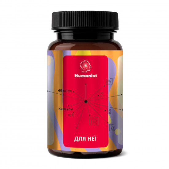 Humanist For Her – 60 caps 2023-10-6906