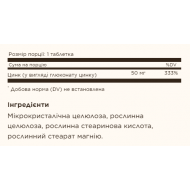 Zinc 50mg - 100 tabs