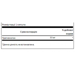 Pregnenolone 50mg - 60caps