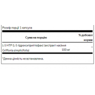 Ultra 5-HTP 100 mg - 60 caps