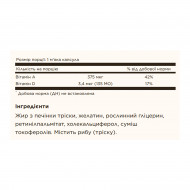 Cod Liver Oil Vitamins A&D - 100 softgels