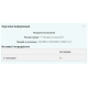 Myprotein Glutamine - 250g (Повреждена упаковка) 100-29-2123980-20