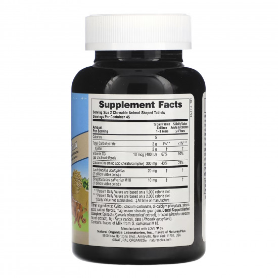 Nature's Plus Kids Tooth Fairy Chewable - 90 tabs (До 07.26) 2023-10-7701