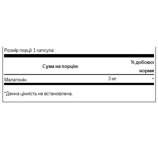 Melatonin 3 mg - 120 caps (Повреждена крышка) 2023-10-3499