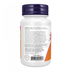 Methyl B-12 1000 mcg - 250 lozenges