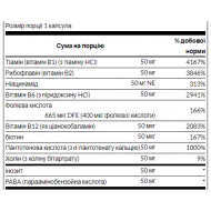 Balance B-50 Complex - 100 caps