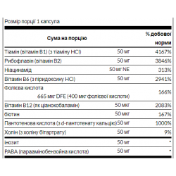Balance B-50 Complex - 100 caps