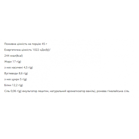 FIZI FIZI Protein Bar - 10х45g Almond-Choco 2022-10-0333