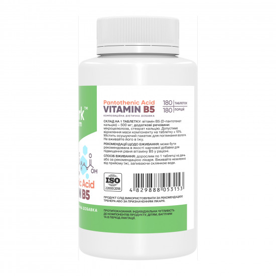 Stark Pharm Pantothenic Acid Vitamin B5 500mg - 180 tabs 2023-10-6011