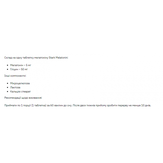 Stark Pharm Stark Melatonin 5mg - 120tabs 100-61-9851471-20