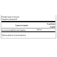 Tongkat Ali -120 caps