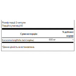 Tongkat Ali -120 caps