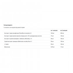 Ultra Sleep - 60 caps