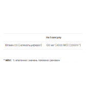 Vitamin D3 4000IU - 120 softgels