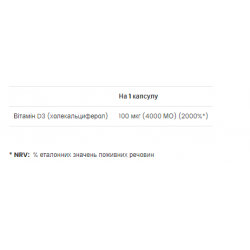 Vitamin D3 4000IU - 120 softgels