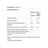 Magnesium Taurate - 90 tabs