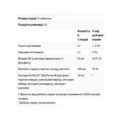 Magnesium Taurate - 90 tabs