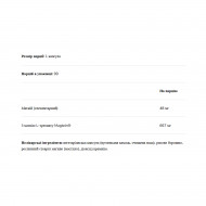 Magnesium L-Threonate 667mg - 90 vcaps