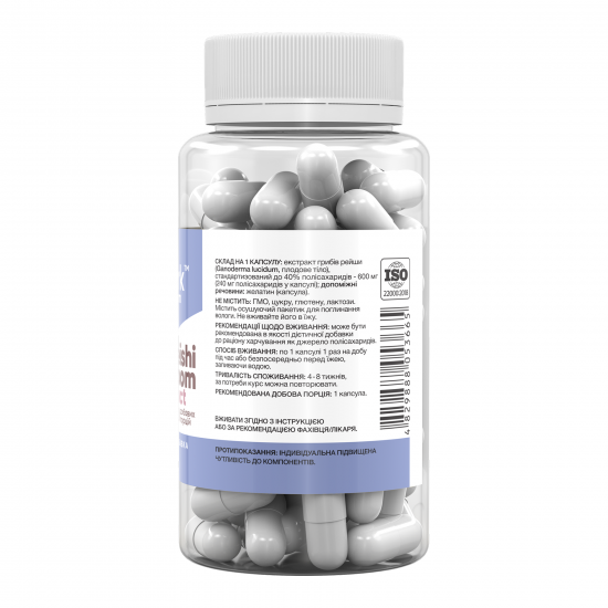 Stark Pharm Reishi Mushroom Extract 600 mg - 60 caps 2023-10-7431