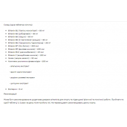 Stark B-50 Plus - 60 tab