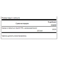 Selenium L-Selenomethionine 100mcg - 300cap