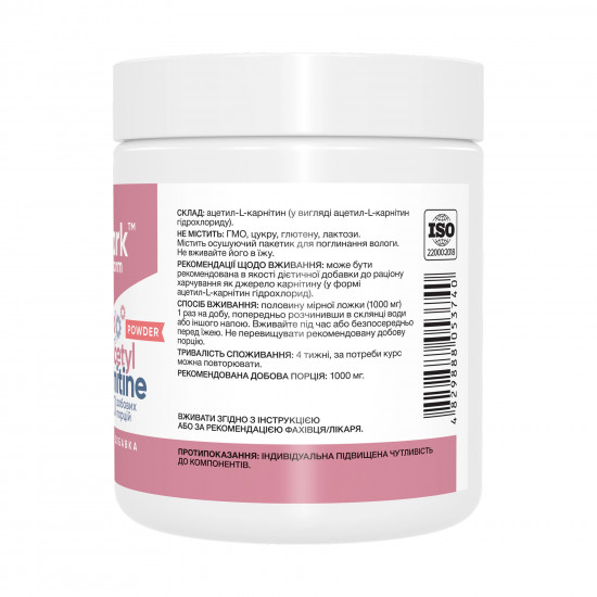 Stark Pharm Acetyl L-Carnitine - 200g 2024-11-0522
