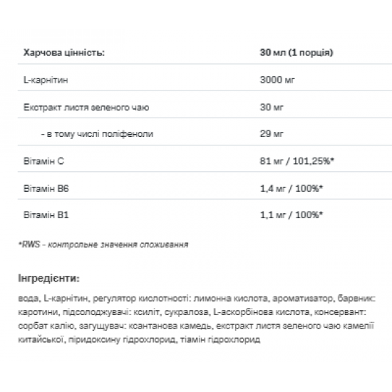 Allnutrition L-CARNI - 1000ml Orange 100-65-4975390-20