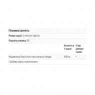 Cranberry Berry 850mg - 100 vcaps