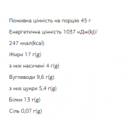 FIZI Protein Bar - 10х45g Peanut-Сacao