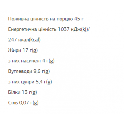 FIZI Protein Bar - 10х45g Peanut-Сacao