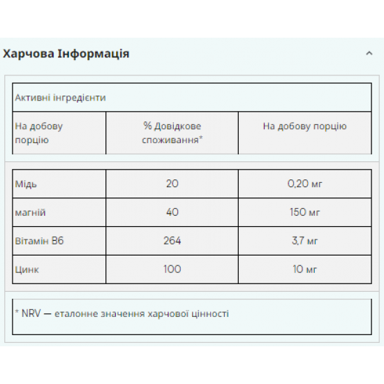 Myprotein Zinc and Magnesium - 270caps 100-34-1058491-20